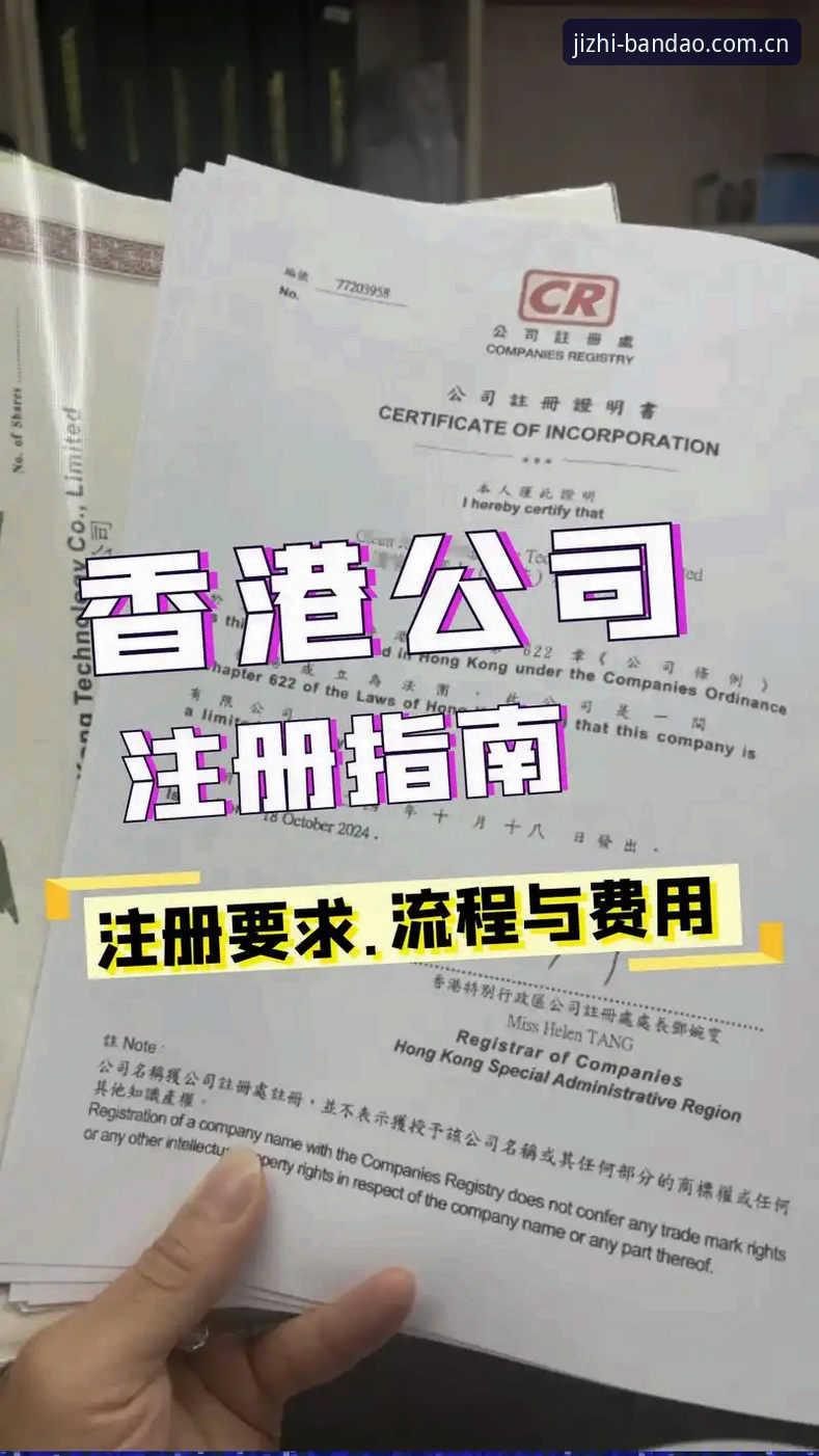 揭秘香港半岛注册背后的真相：资深用户3年真实体验分享