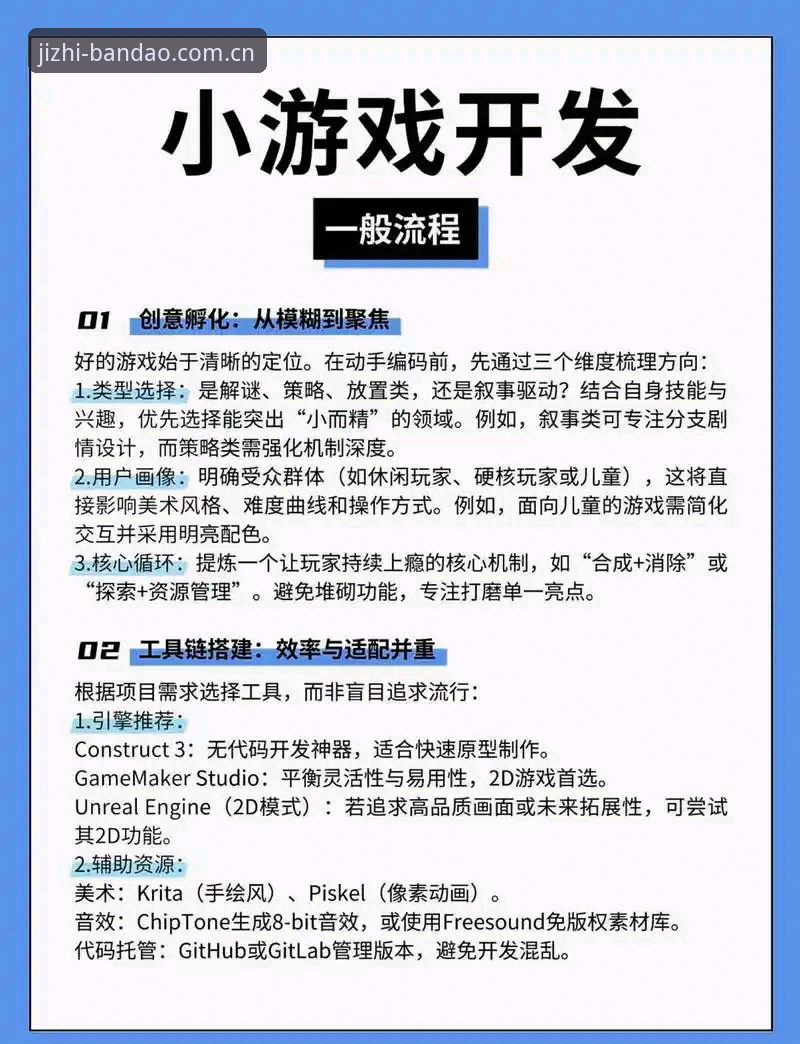 3大核心优势解析：半岛安卓版下载如何打造极致竞技体验