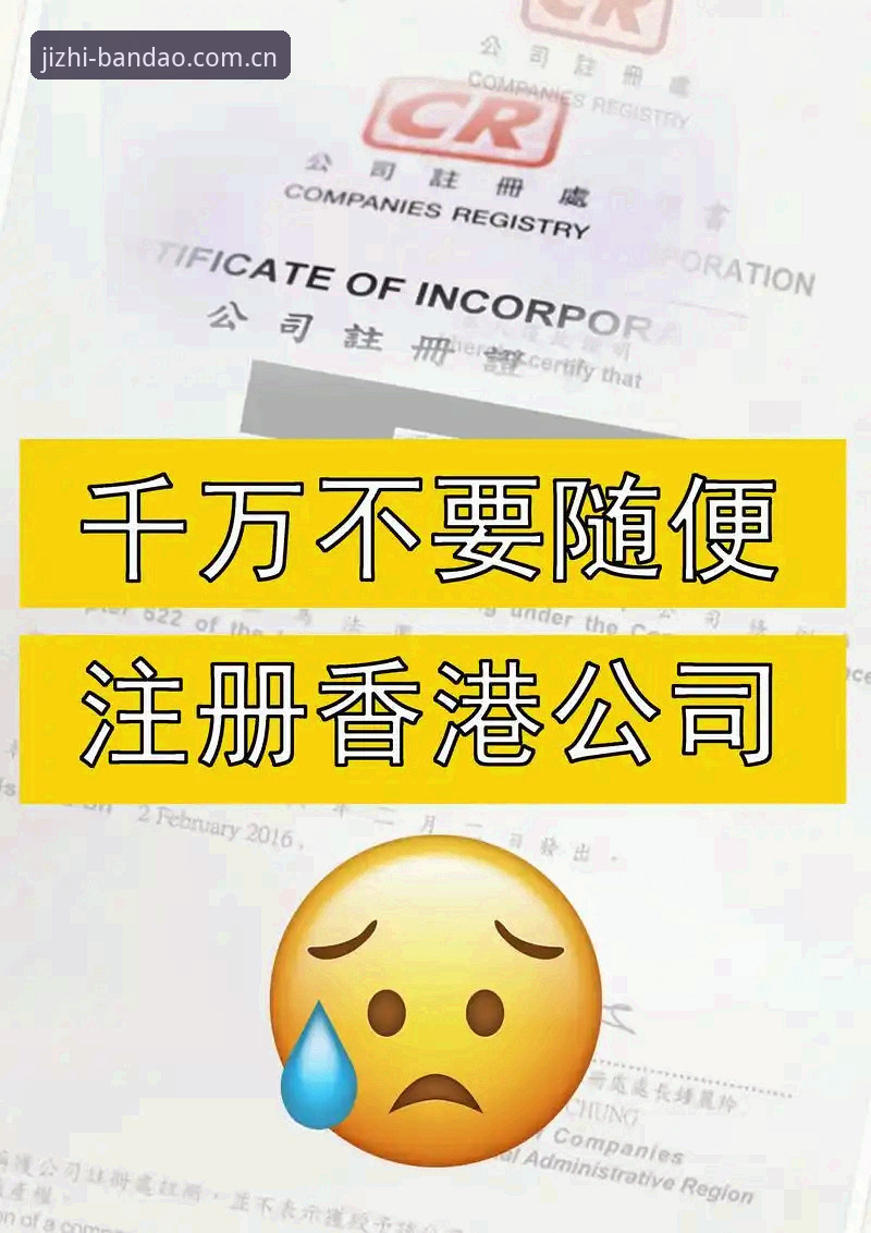 揭秘香港半岛注册背后的真相：资深用户3年真实体验分享